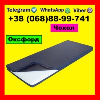 Чохол для спортивного мату з ( Оксфорда ) не ковзає для гімнастики ( щільність 630 )